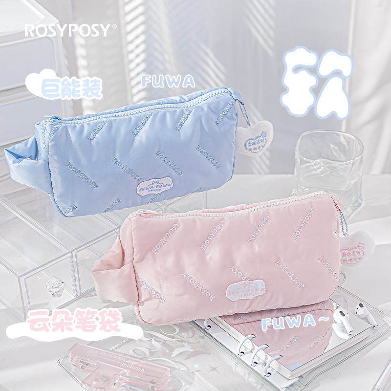 rosyposy软fufu大容量充棉笔袋