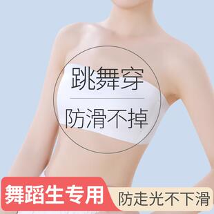 舞蹈生防走光隐形内衣女童一片式抹胸一字无肩带文胸防滑裹胸背心