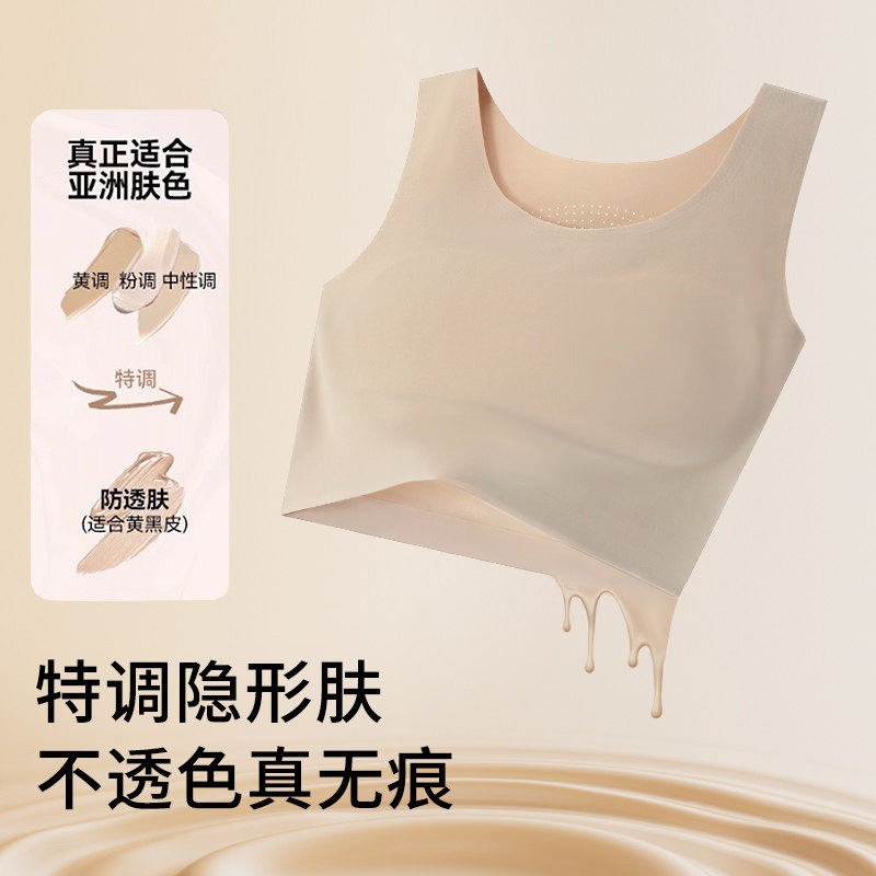 女童发育期少女内衣初中学生13岁14粉底液隐形文胸大童无痕小背心