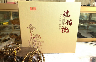 抚顺天然琥珀枕头厂家直销养生颈椎镇静安神假一赔十原矿大颗粒装