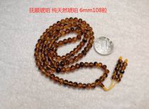 抚顺琥珀 6--7毫米108粒 手串手链项链厂家直销原矿天然无优化