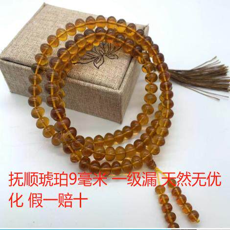 抚顺琥珀天然7毫米新娘颈饰