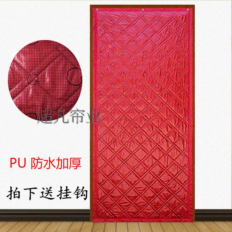 推荐定做冬季牛津布防水款加厚棉门帘帆布PU家用防寒防风帘子包邮