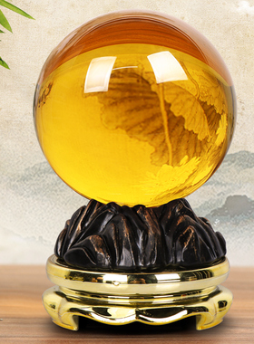 黄水晶球摆件客厅装饰品开业礼品