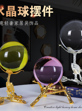 白黄水晶球摆件客厅玄关家居饰品