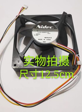 适用冰箱 NIDEC U12E12BS8F3-57 J231   12v0.06A 防水 静音 风扇