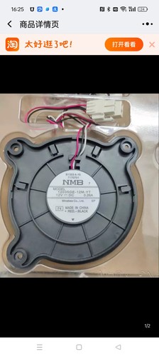 RS62K6130S8/SC适用于三星冰箱冷冻冷藏散热风机风扇ARES2120RA