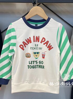 验货清仓春秋款PP小熊童装男童长袖卫衣PCMA92312M MA92312M