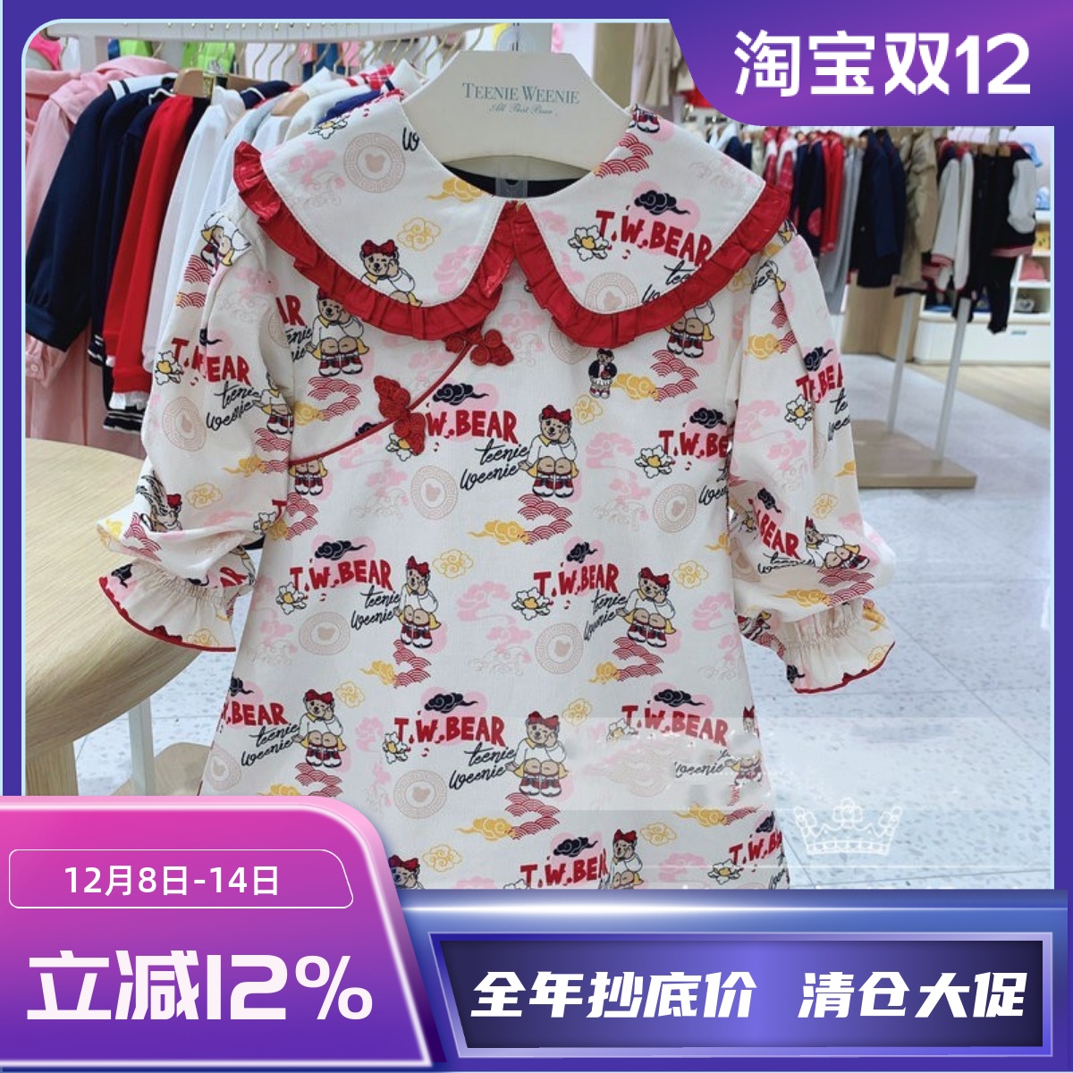 小熊童装春秋款女童国风连衣裙