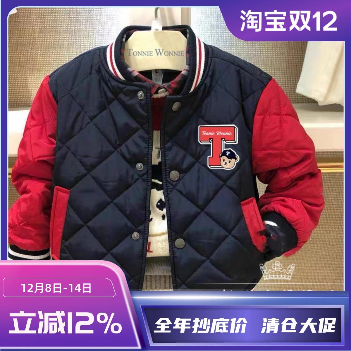 小熊童装秋冬款男棉衣外套