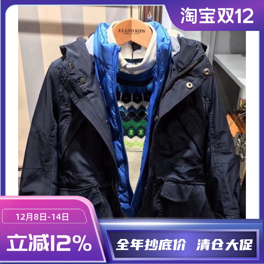 正品特价EK秋冬新款男童风衣马甲背心两件套休闲外套EKJP94T02K