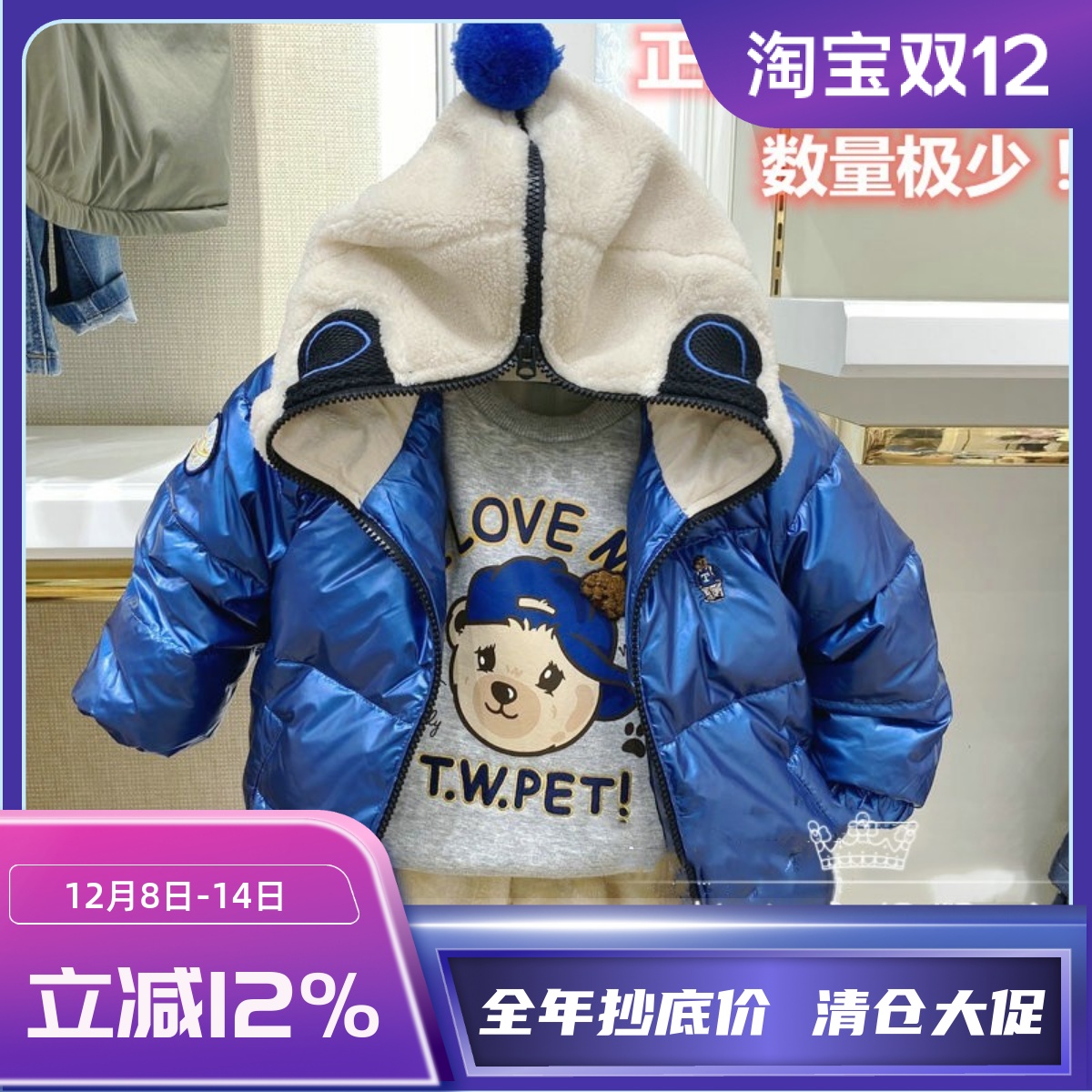 小熊童装小熊童装男宝宝婴童男