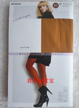 厚木日本彩色打底裤袜6送一