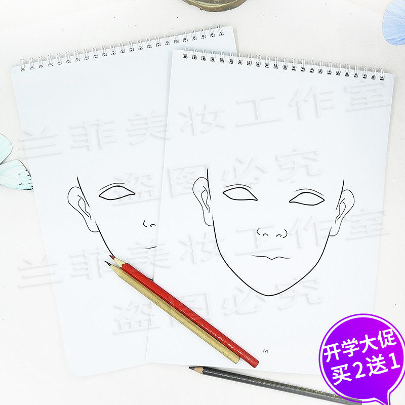 纸妆妆面设计初学者入门新手化妆师练习本化妆师美人图练习册手绘