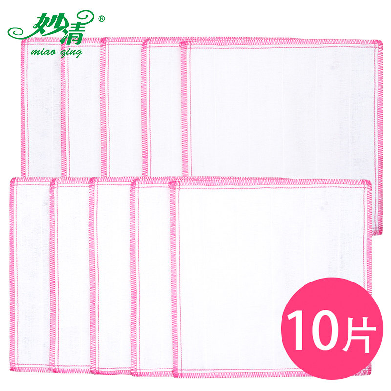 妙清11层加密10片装擦桌布