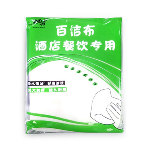 吸水加大加厚纯棉纱洗碗布酒店餐饮家用厨房百洁巾抹布不沾油