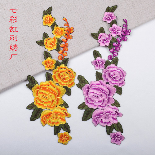 牡丹花刺绣舞台装影视大号布贴