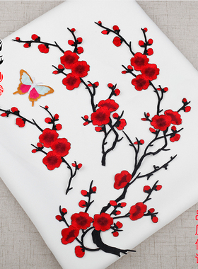 梅花刺绣布贴腊梅刺绣布贴服装刺绣布贴花梅花补丁旗袍diy烫贴片