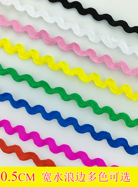 0.5水浪花边演出服装舞蹈服装装饰花边波浪形小花边红色金色银色