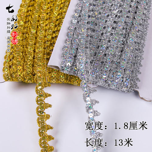 小宝塔花边演出服装布艺DIYDIY