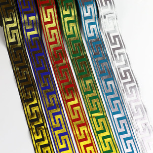 3.3厘米长城花边少数民族蒙古族舞台影视中式回纹花边织带DIY辅料