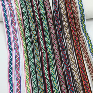 1.5厘米民族花边刺绣织带阿卯苗族苗服裙子花带民族风服装DIY辅料