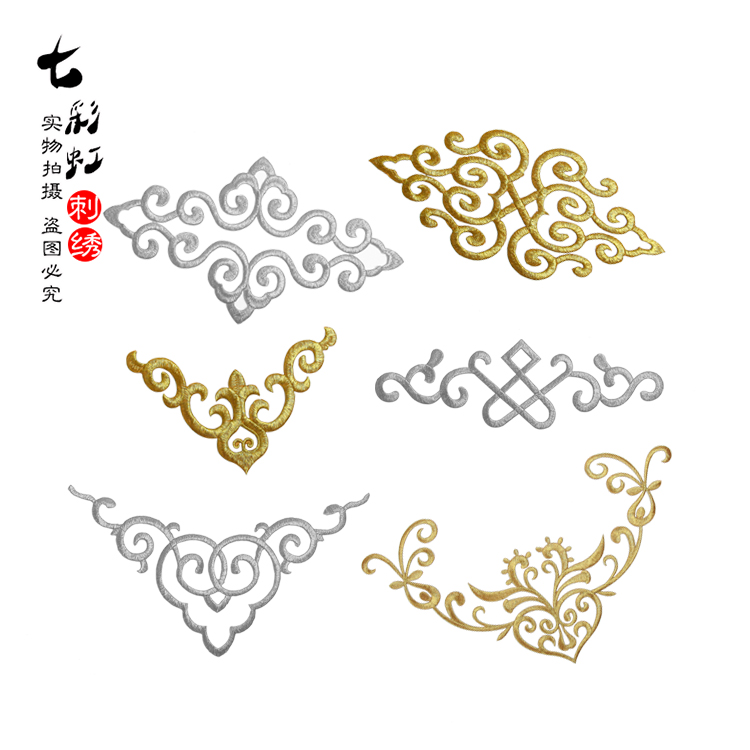 金银线祥云刺绣布贴演出舞蹈服装装饰辅料烫花古装民族风熨烫贴花