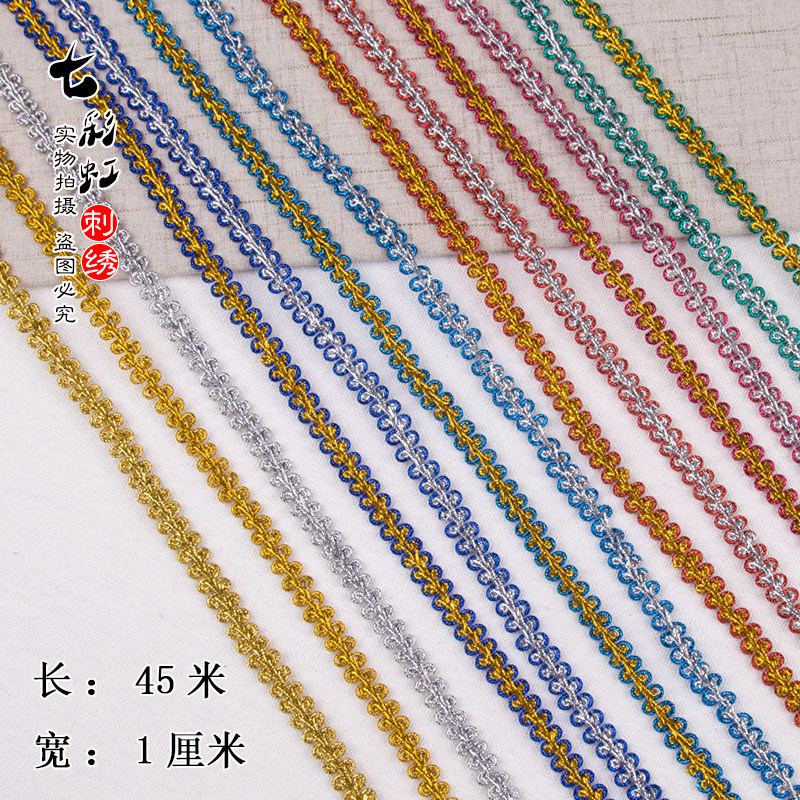 金银蜈蚣花边织带装饰人字型diy