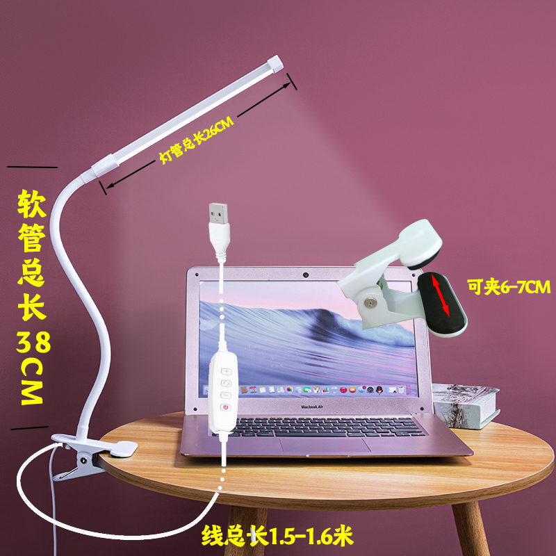 夹子台灯2024年新款高亮度插电式办公室维修工作灯绣花美甲纹绣灯