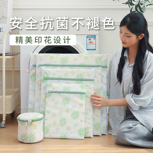 洗衣袋防变形洗衣机专用毛衣羽绒服内衣护洗袋洗衣服过滤网袋网兜