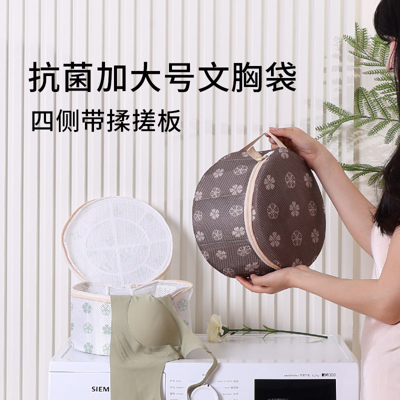 加大内衣袋洗衣袋洗衣机专用文胸护洗袋洗胸罩网兜防变形清洗网袋