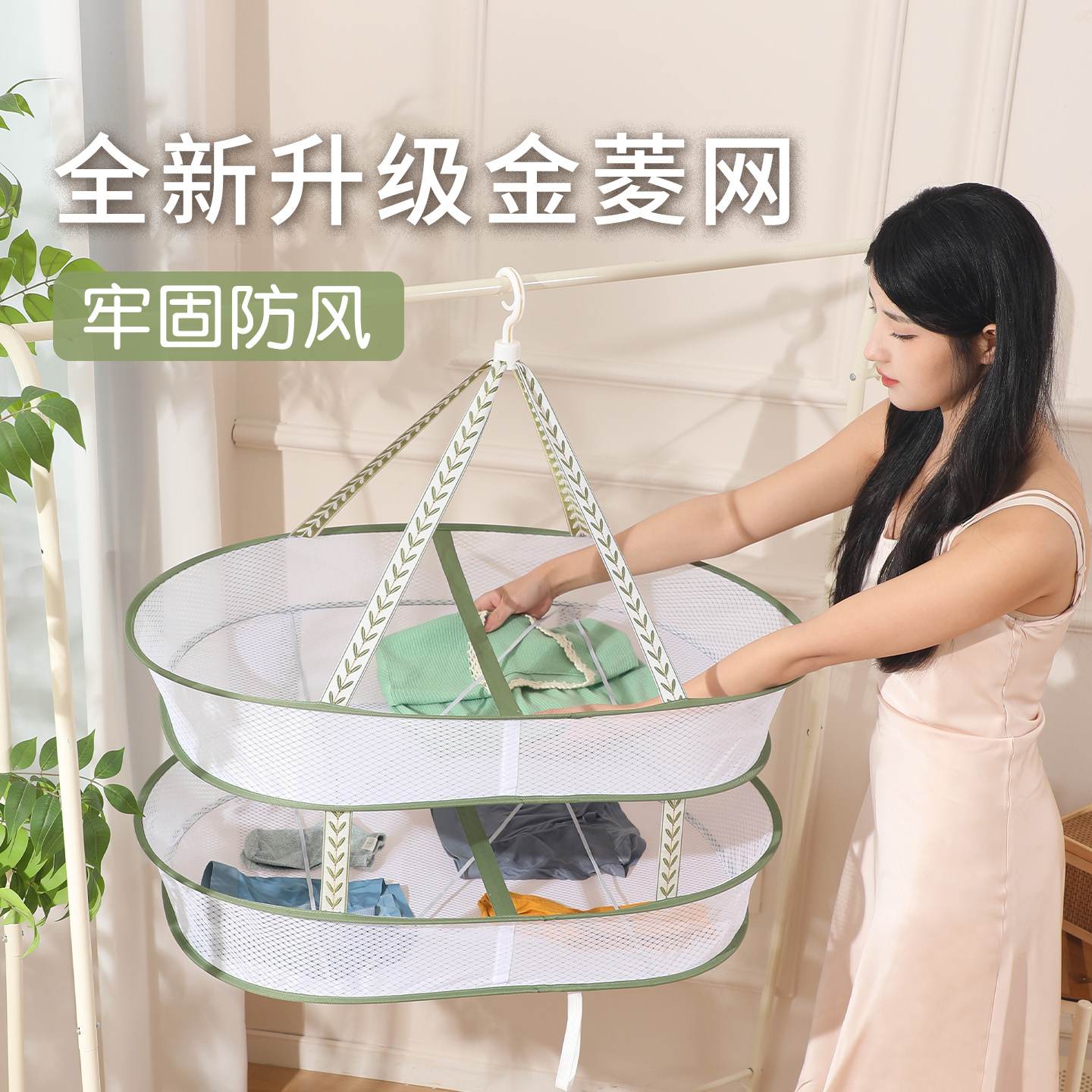 晾衣网羊毛衫平铺晾晒网兜内衣内裤毛衣晾晒架晒袜子神器晒衣篮