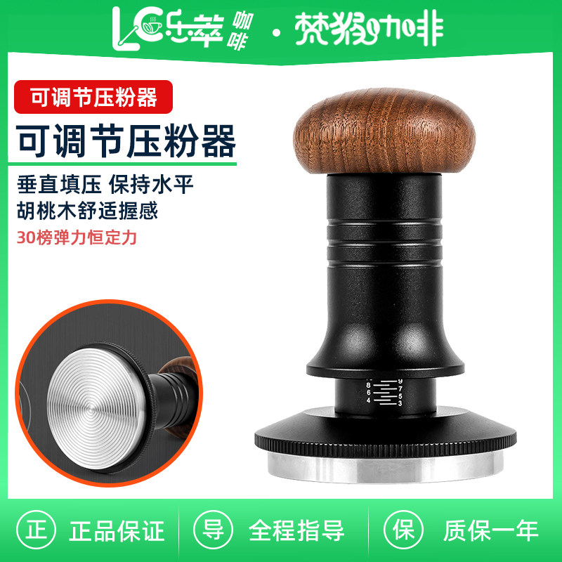 梵猴压粉锤意式咖啡可调节带刻度恒力压粉器58mm咖啡器具个性定制