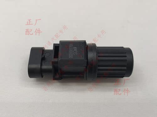 原装新宝骏RS-3车速传感器 RC5 RM5 RC6 五菱凯捷 通用轮速传感器