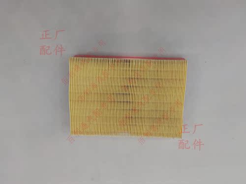 原厂宝骏530 佳辰 星辰 560 730 RC-5 RC-3通用滤芯-空滤总成