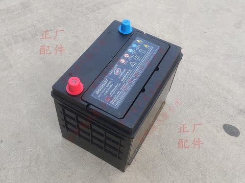 免维护蓄电池骆驼宝骏RC5电瓶