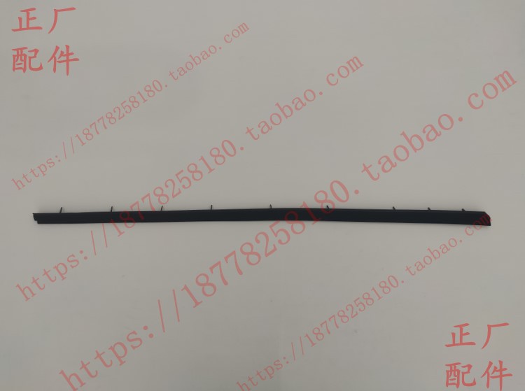 宝骏前后门车内玻璃腰部胶条