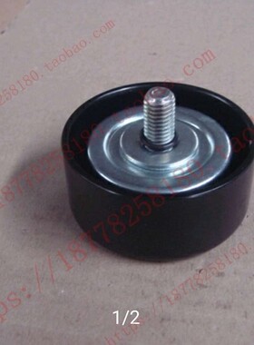 原厂510510发电机惰轮 510全系通用发电机惰轮 560/530/510/310