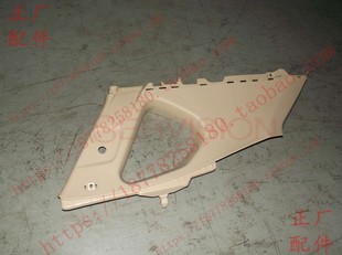 原装宝骏560后侧围上装饰板总成 后排座窗上装饰板后玻璃盖板饰条