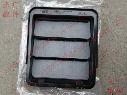宝骏510尾门后侧围泄压阀通气格栅 RS3 RC5 RM5 RS5 RC6 E300 730