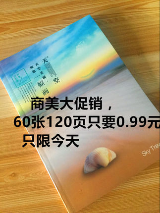 小清新可爱32k日记本子可爱软面抄记事本笔记本文具加厚A5软抄本