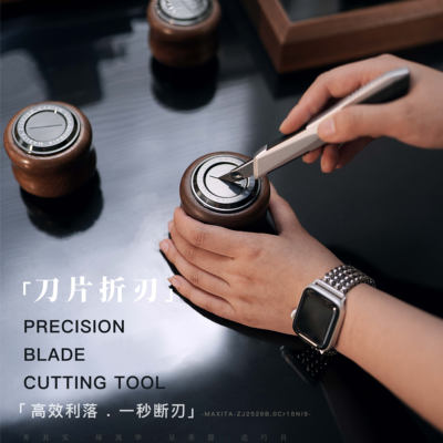 MAXITA造具刀片折断器废弃刀片收