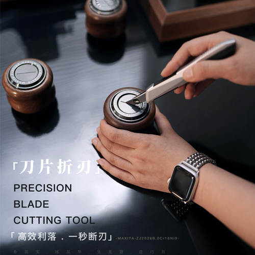 MAXITA造具刀片折断器废弃刀片收