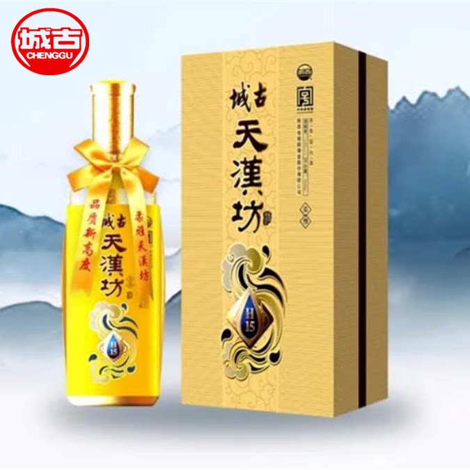 城古天汉坊柔雅 h15纯粮食酒浓香型48°高粱酒汉中城固特曲酒