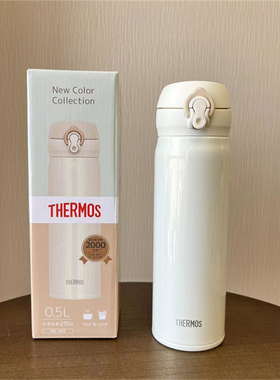 日本原装膳魔师thermos保温杯奶白色500毫升保温保冷磨砂白JNL502