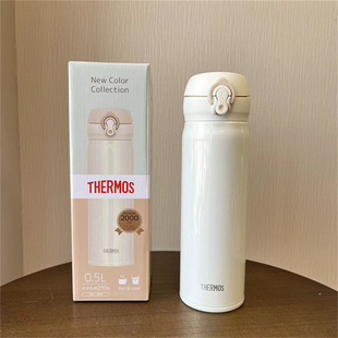 日本原装 膳魔师thermos保温杯奶白色500毫升保温保冷磨砂白JNL502