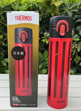 清仓日本产膳魔师限量款锦鲤红色保温杯400ML保温保冷超轻JOA-401