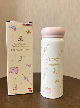 现货日本代购OSK美少女战士30周年限定款不锈钢保温杯480ml卡通女