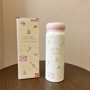 现货日本代购OSK美少女战士30周年限定款不锈钢保温杯480ml卡通女