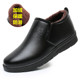 男防滑防水防油厨房专用鞋 冬季 保暖加绒黑色皮鞋 厨师鞋 上班工作鞋